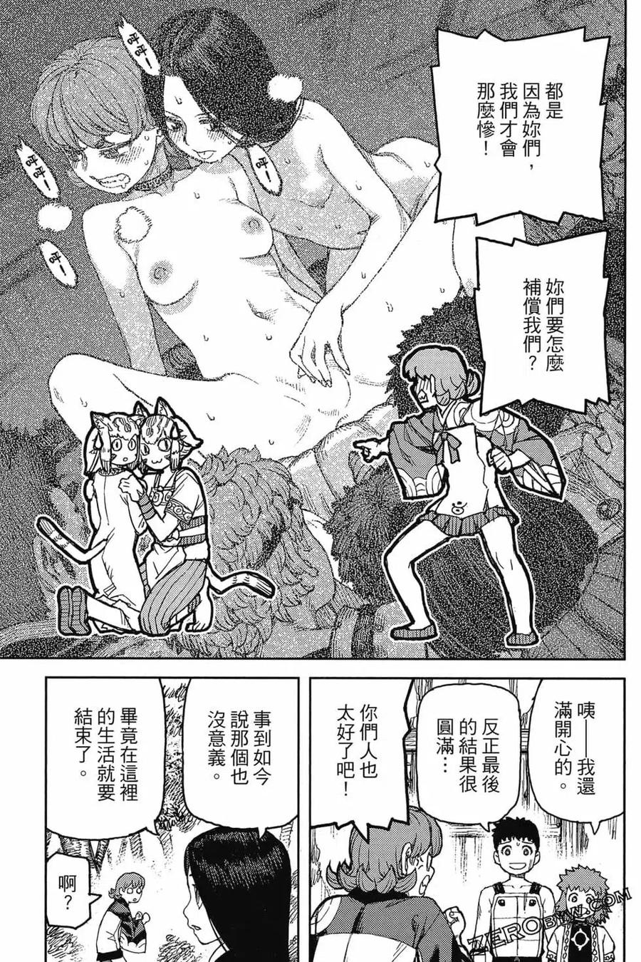 第136页
