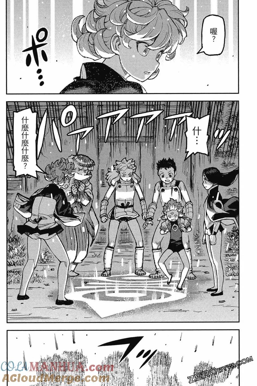 第137页