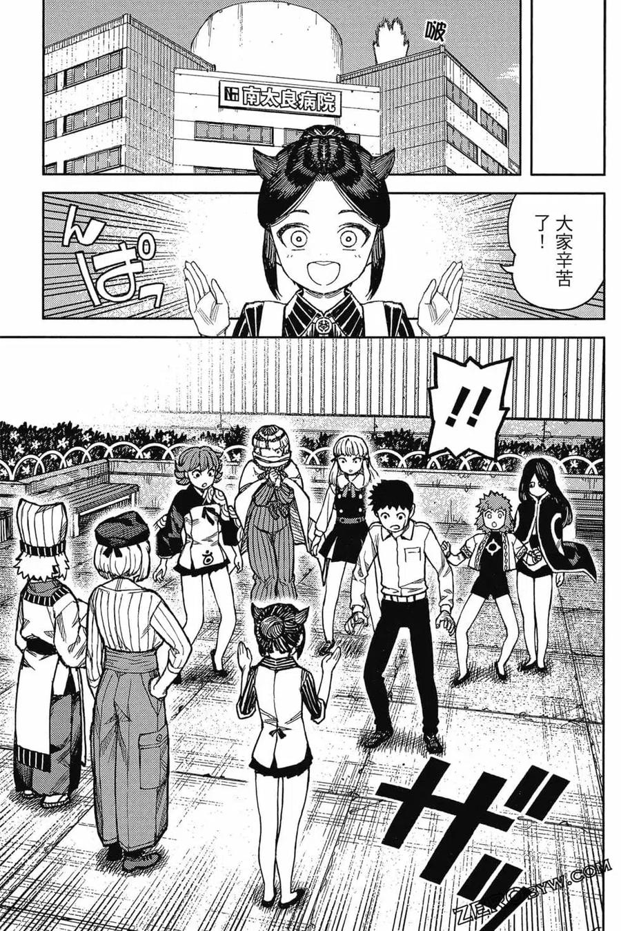 第138页