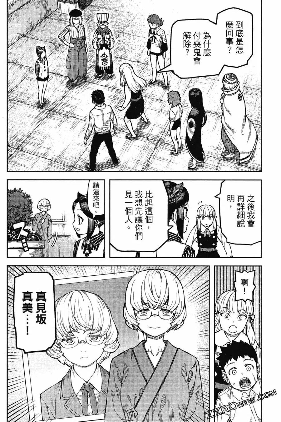 第139页