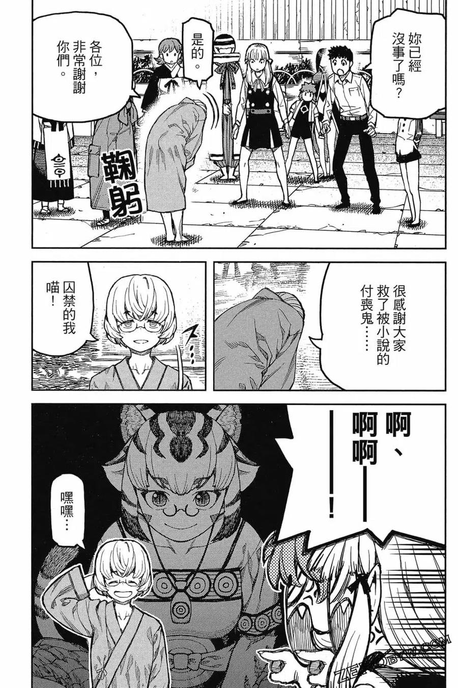 第140页