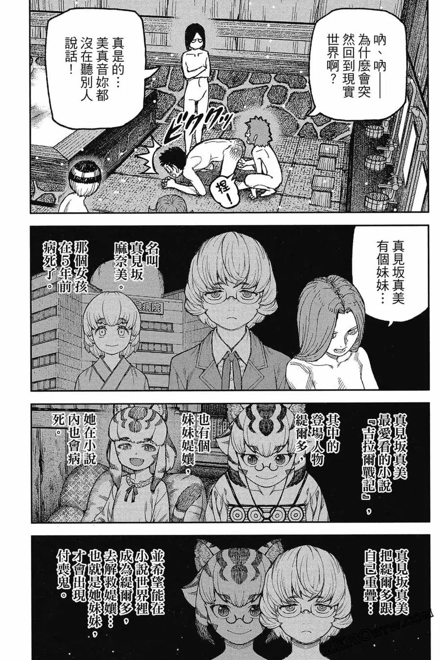 第144页