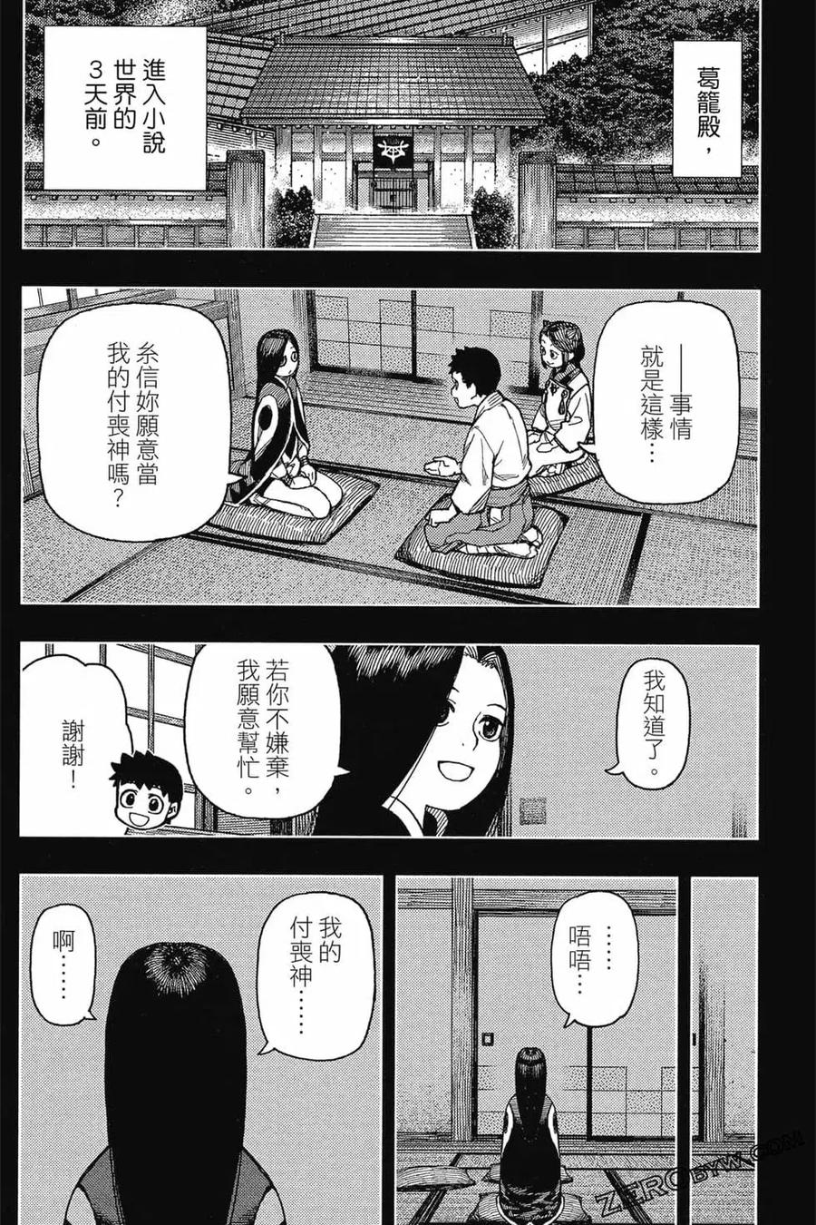 第147页