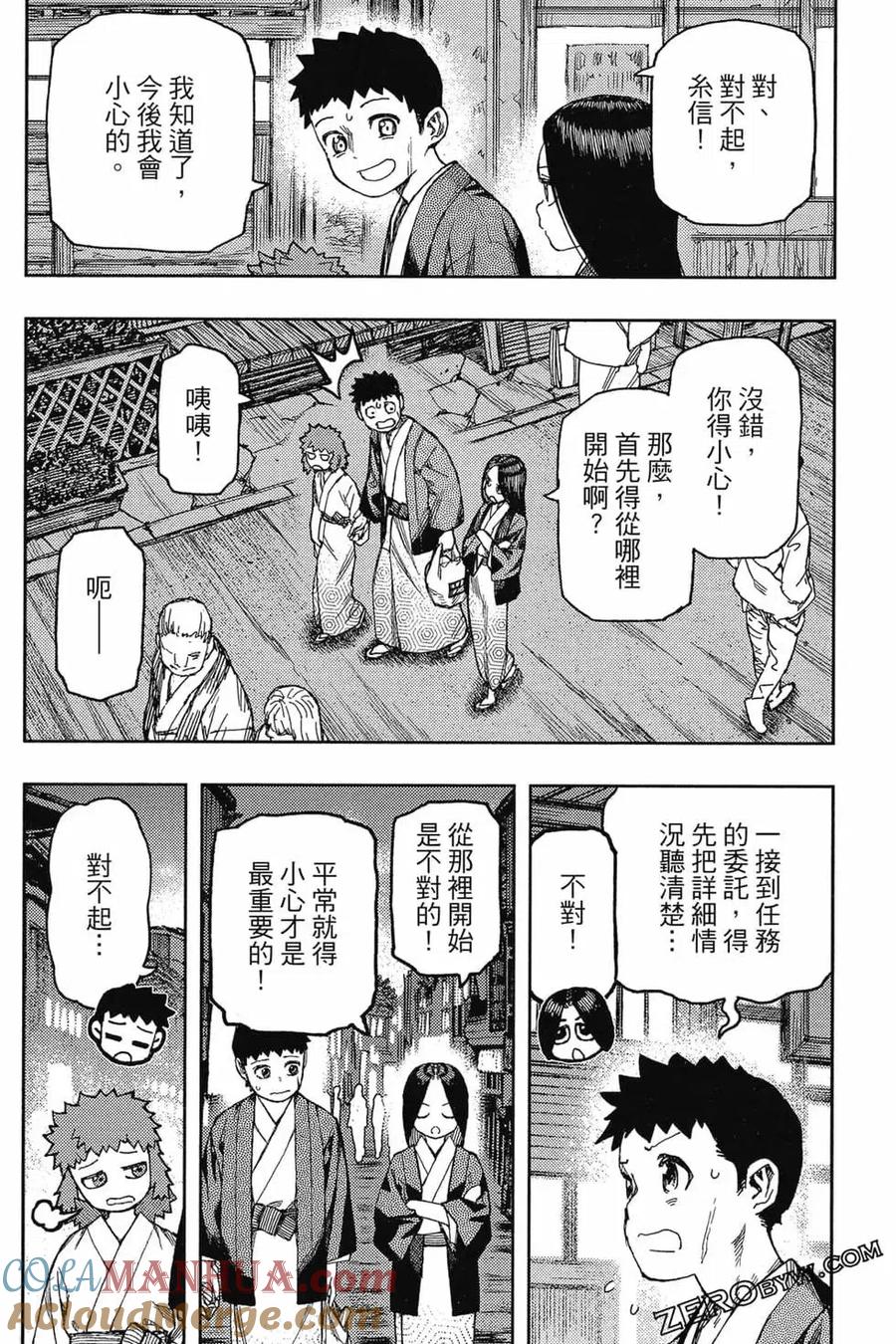 第149页