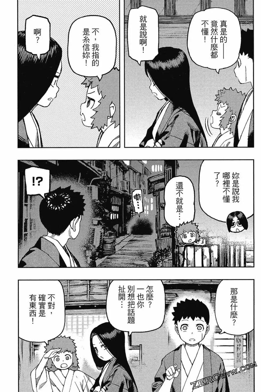 第150页