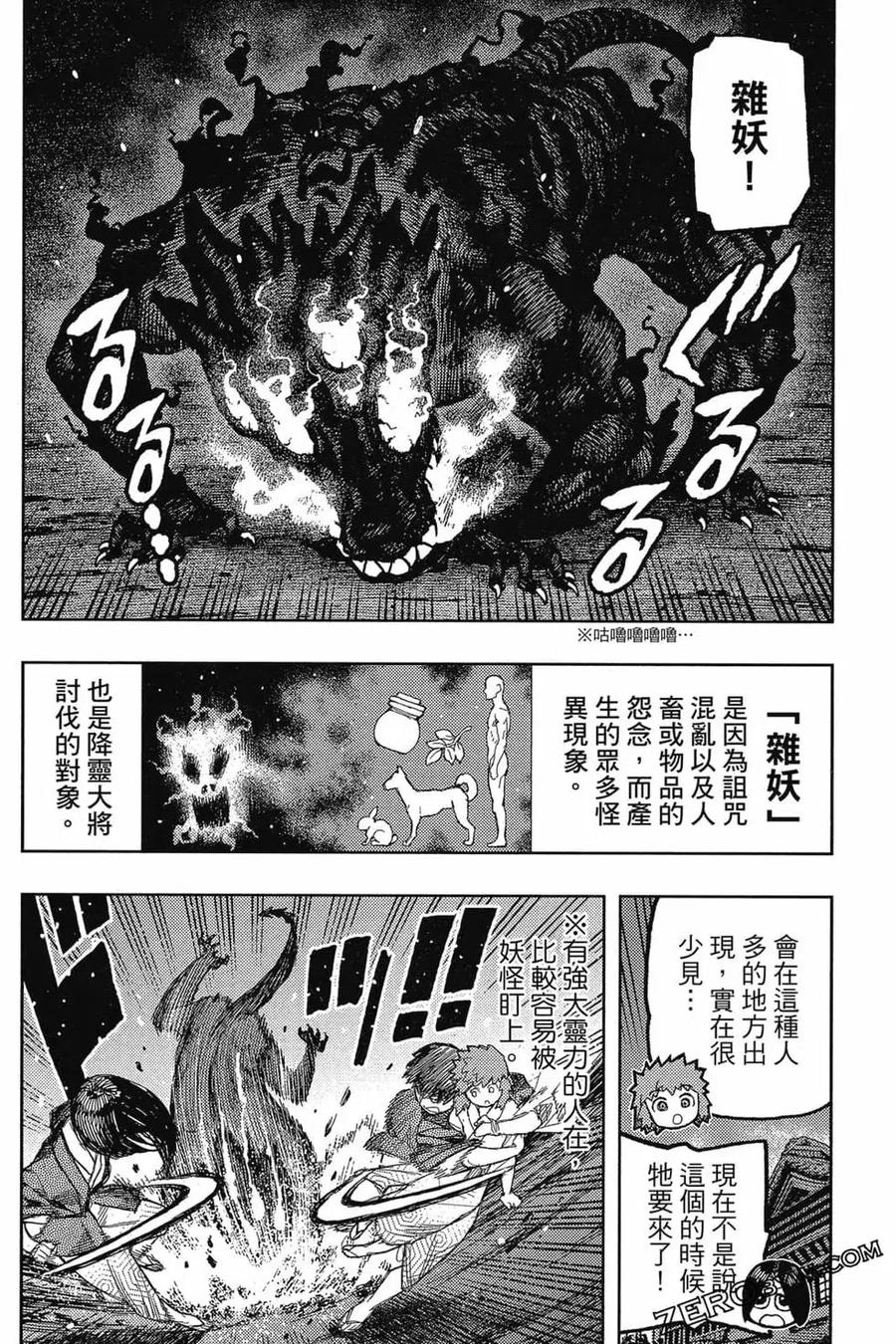 第151页