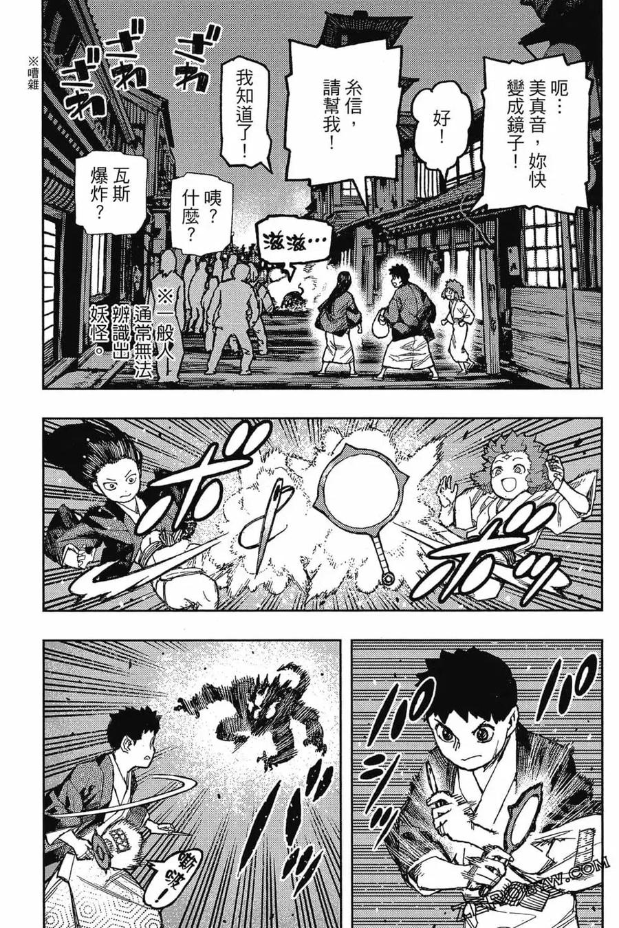 第152页