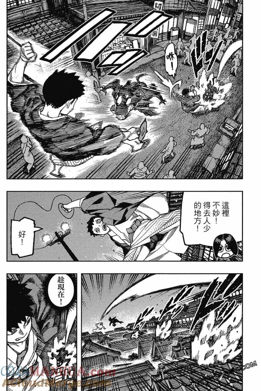 第153页