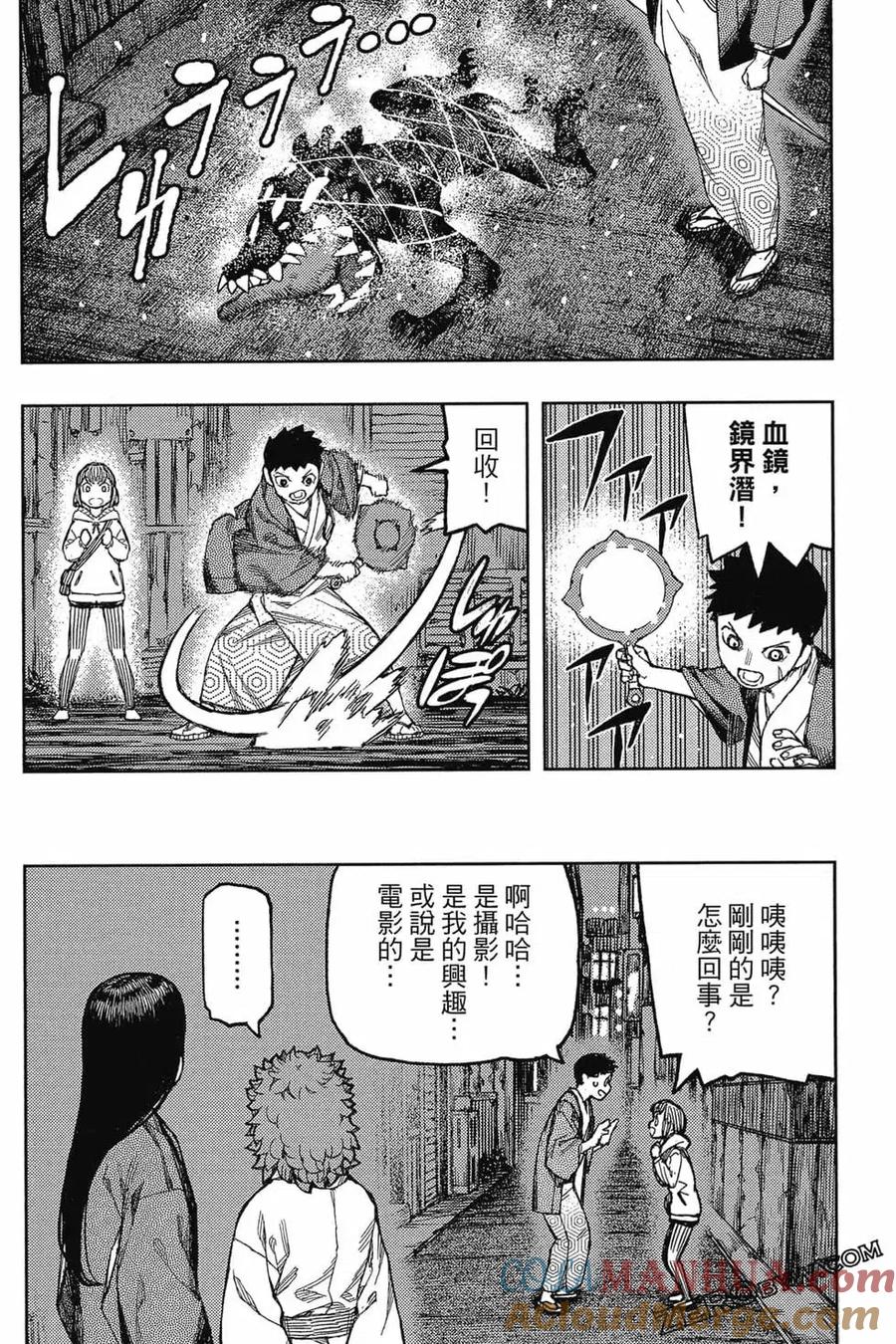 第157页