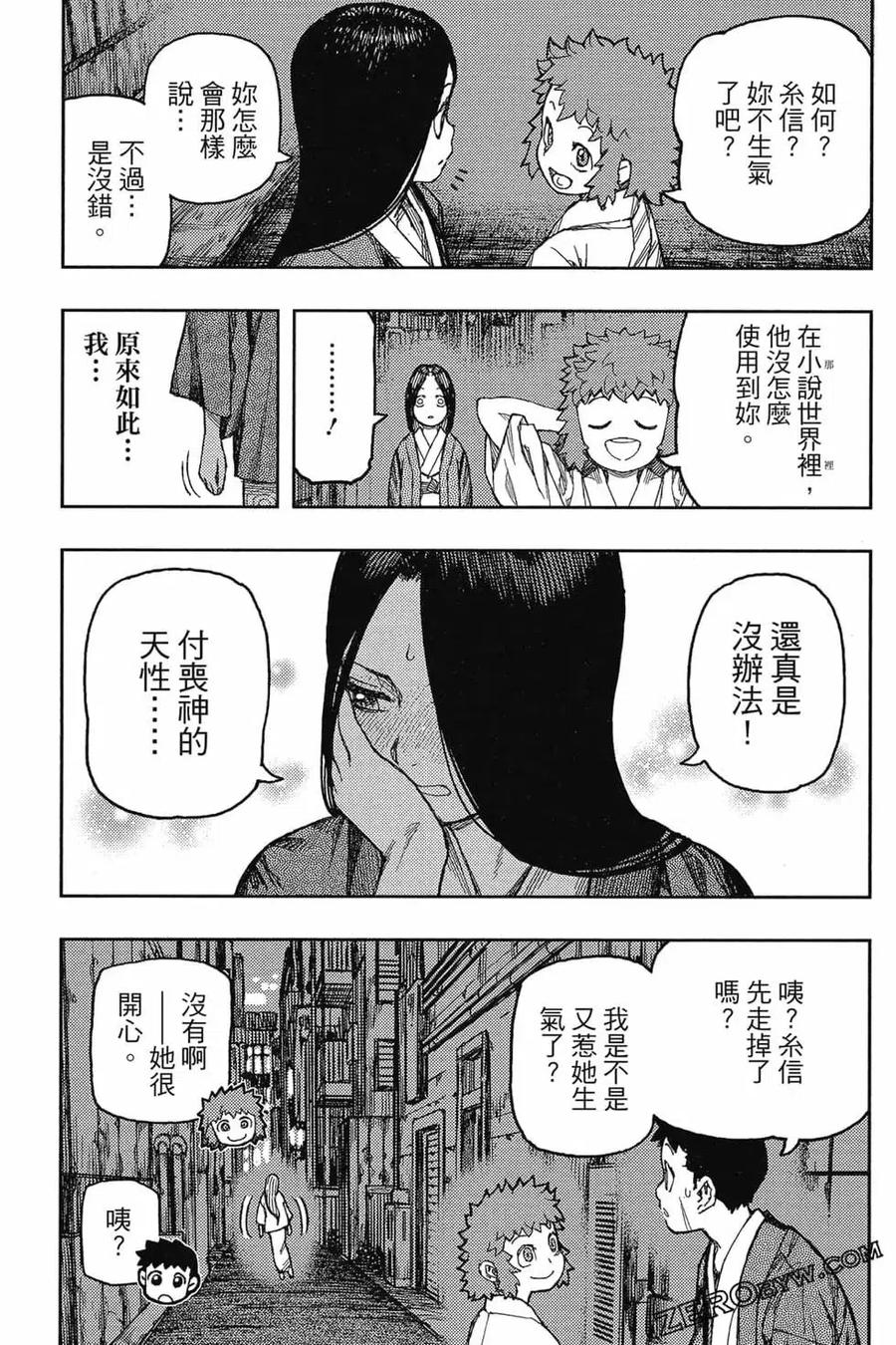 第158页
