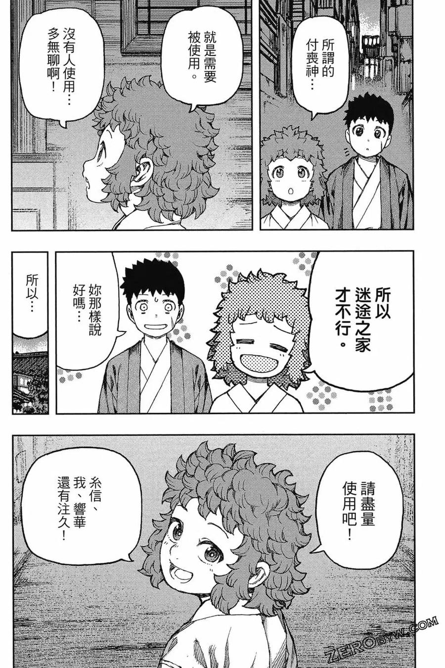 第159页