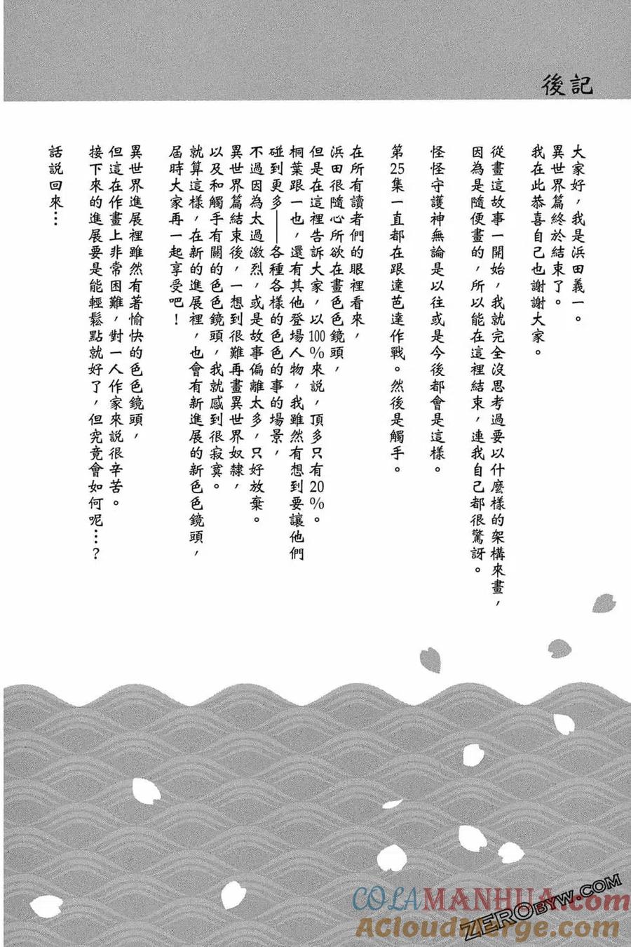 第161页