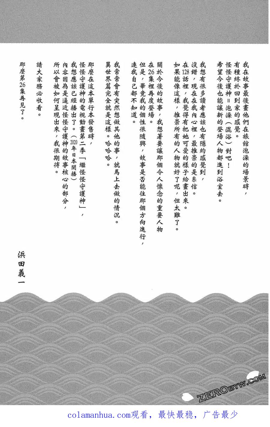 第162页