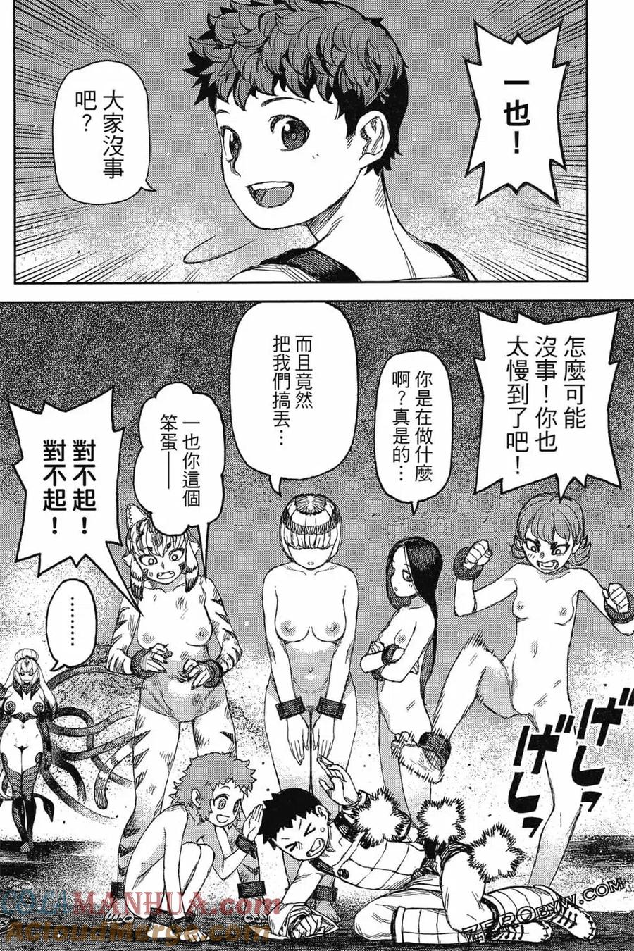 第33页