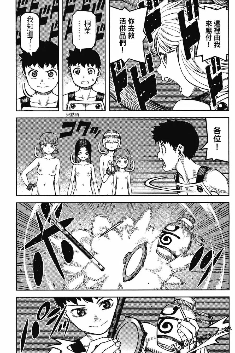 第42页