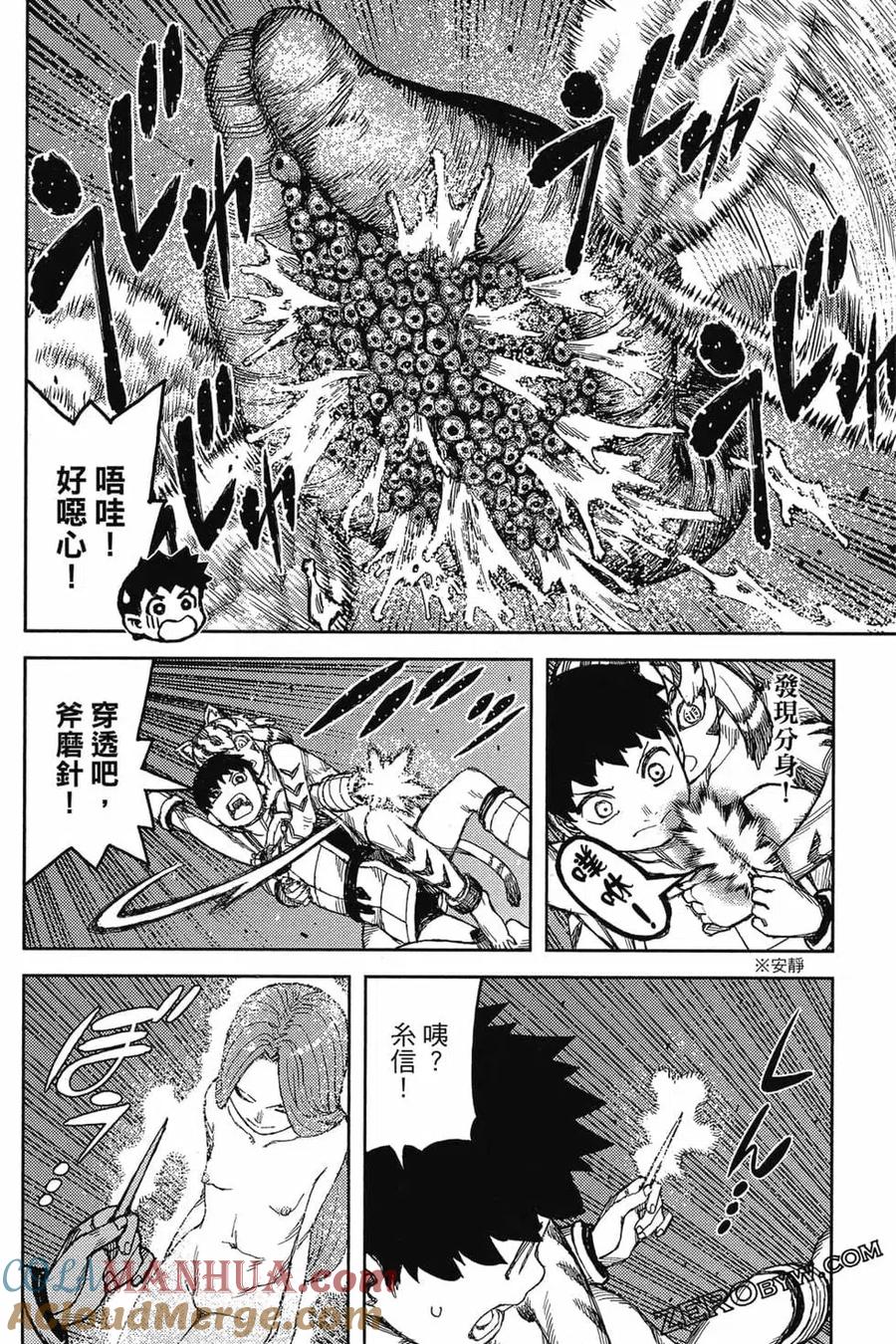 第45页