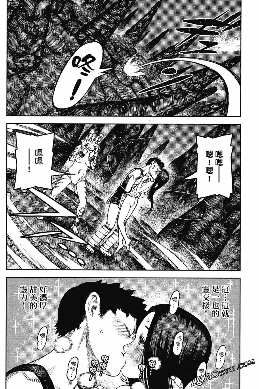 第47页