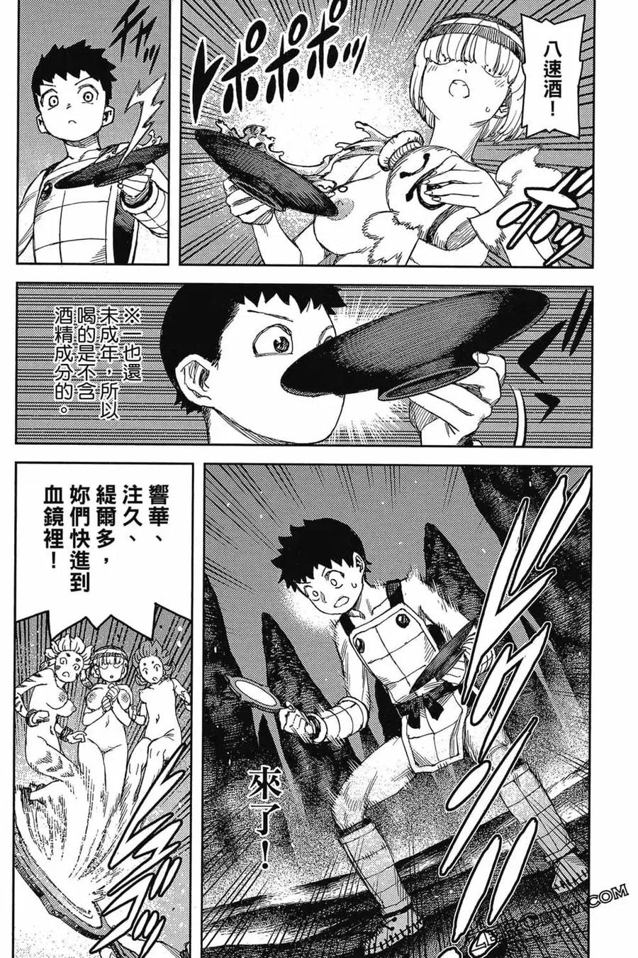 第51页
