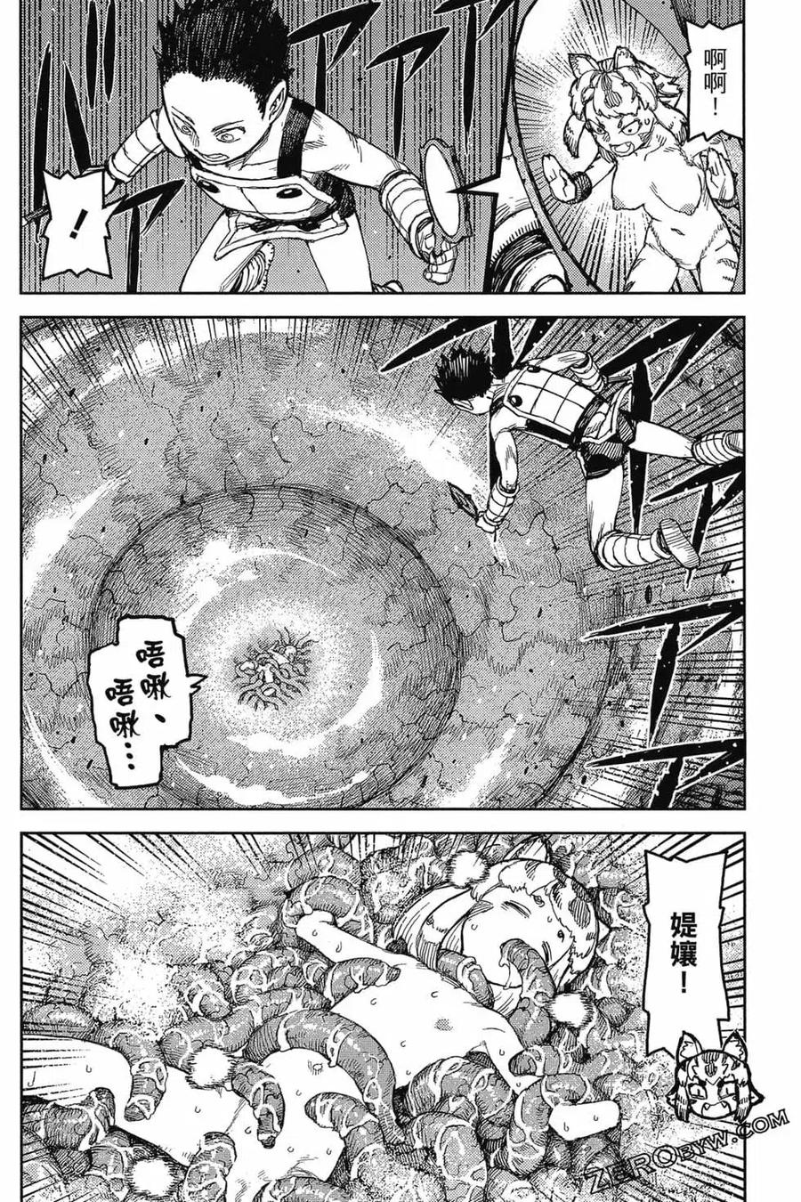 第59页