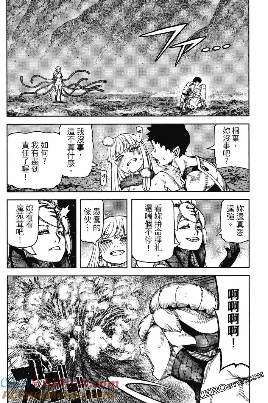 第65页