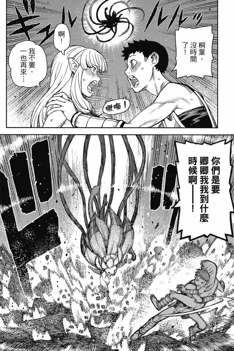 第71页