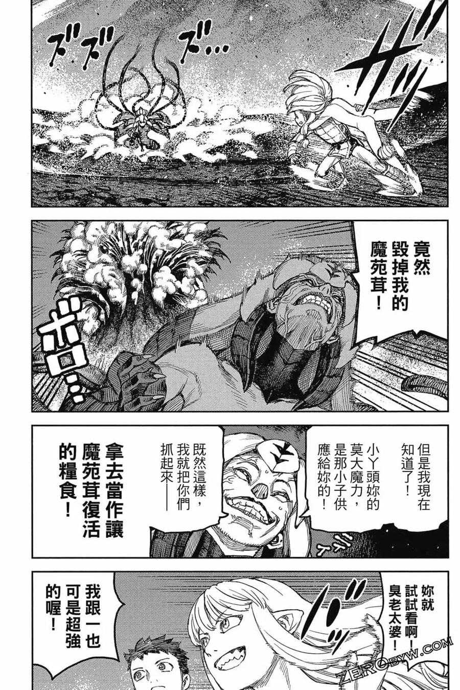 第72页