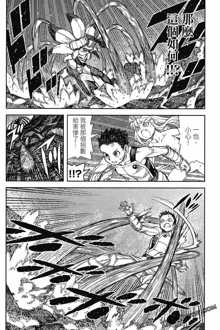 第75页