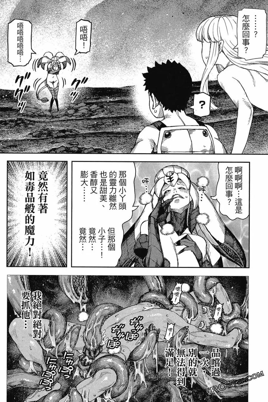 第79页