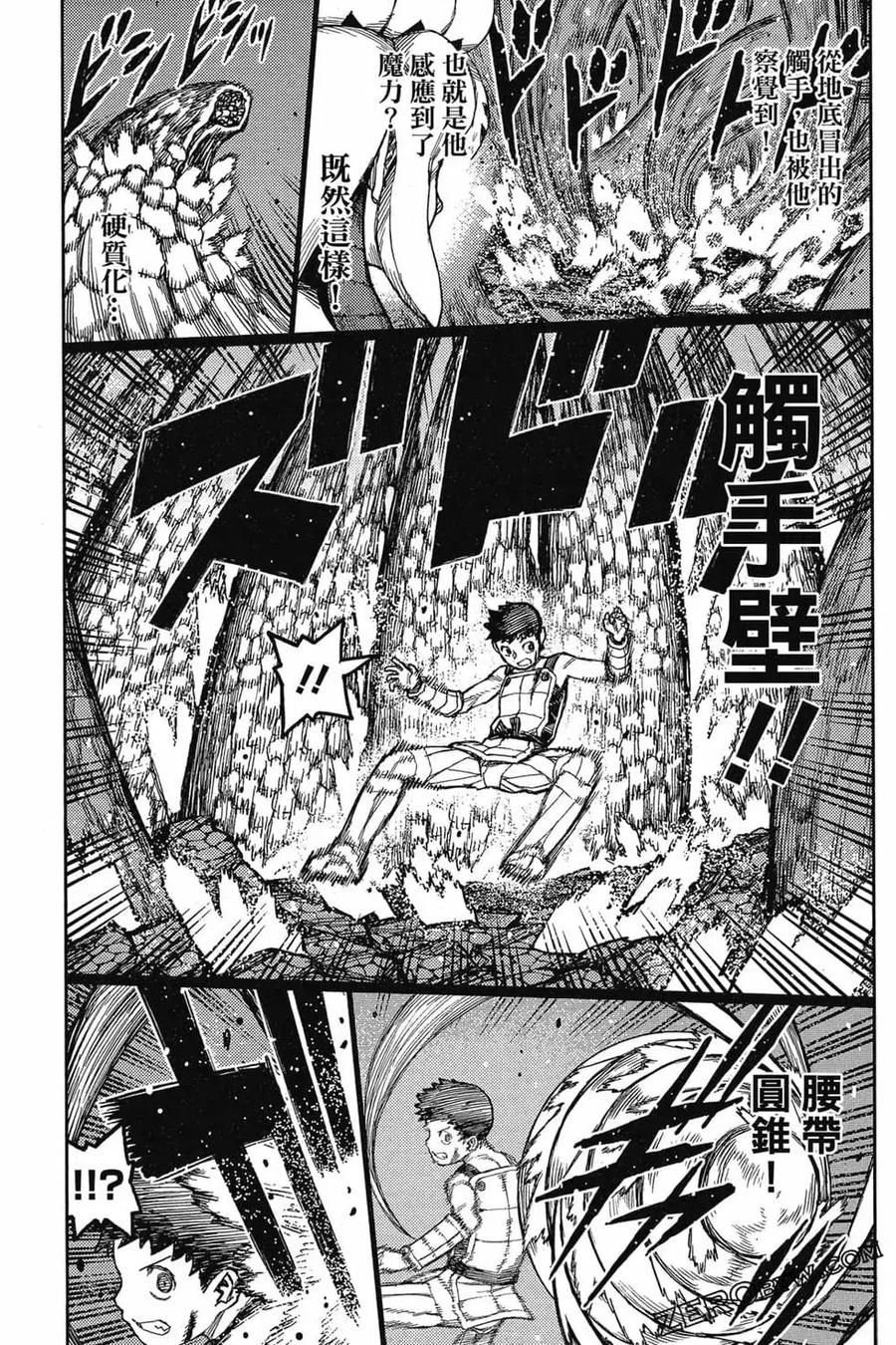 第86页