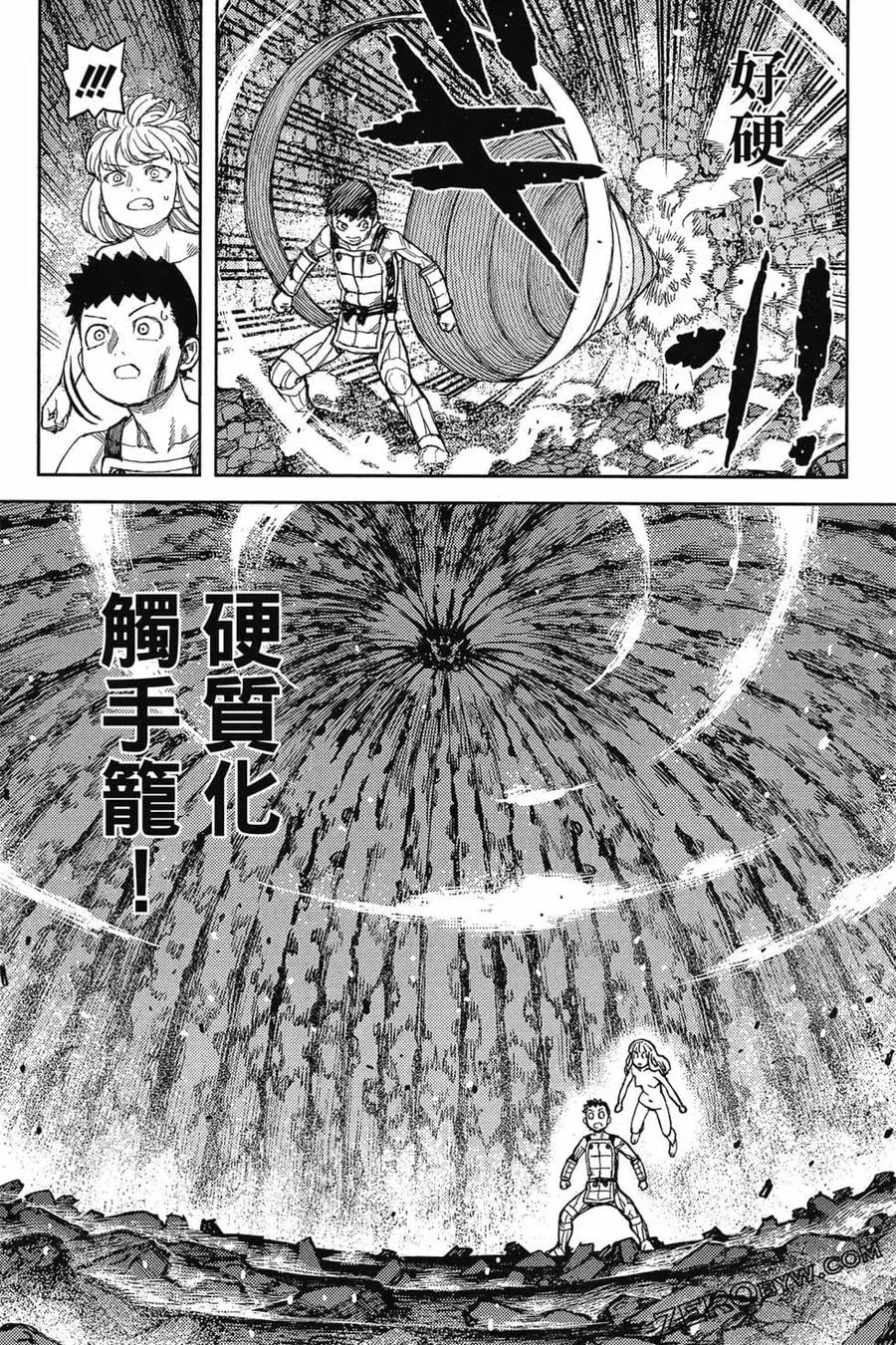 第87页