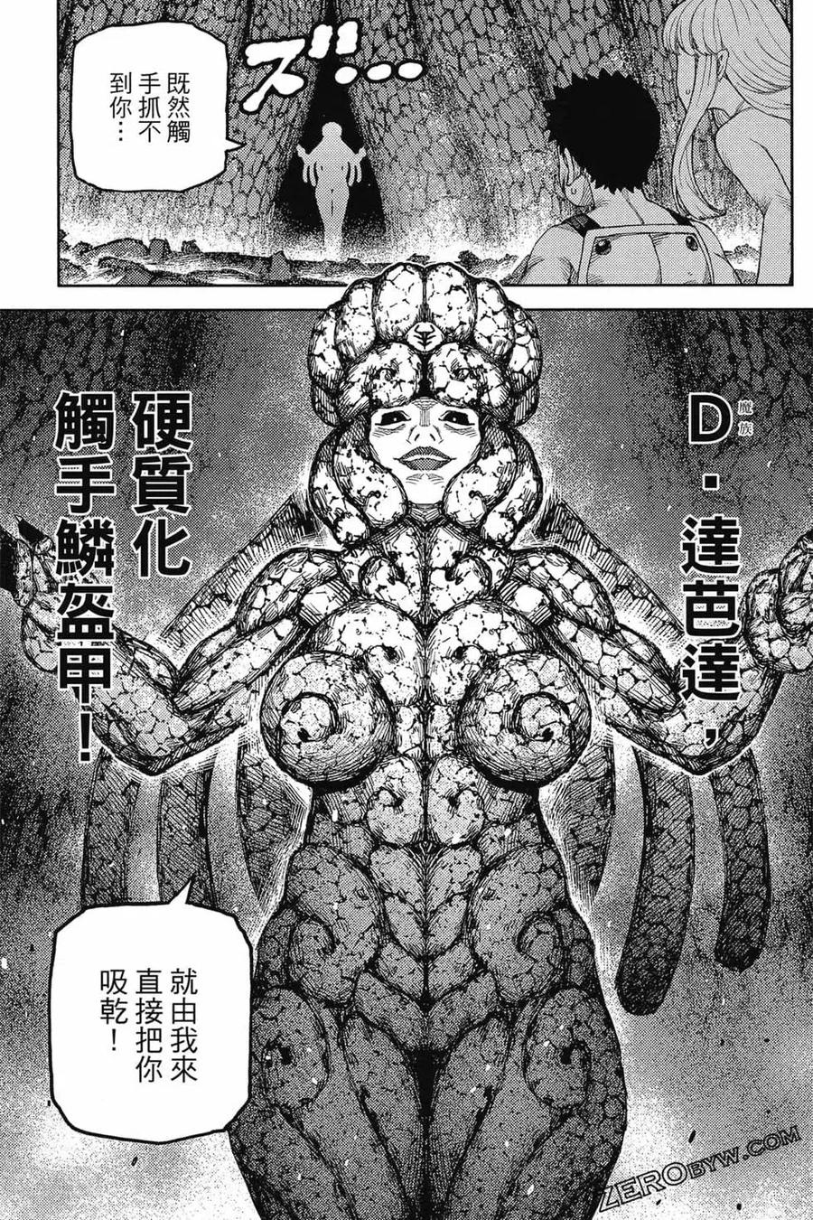 第88页