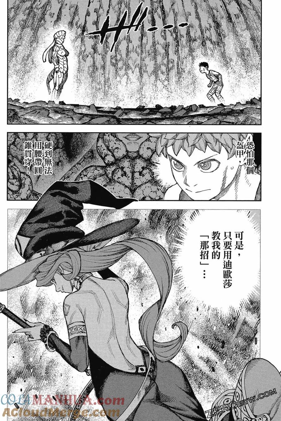 第89页