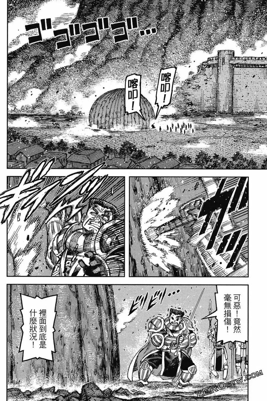 第91页