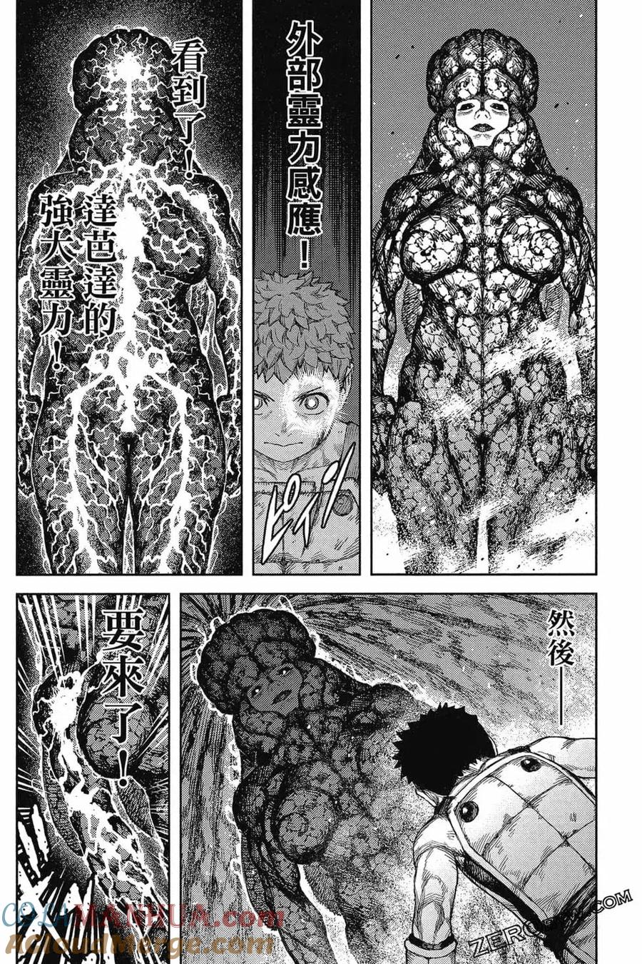 第93页