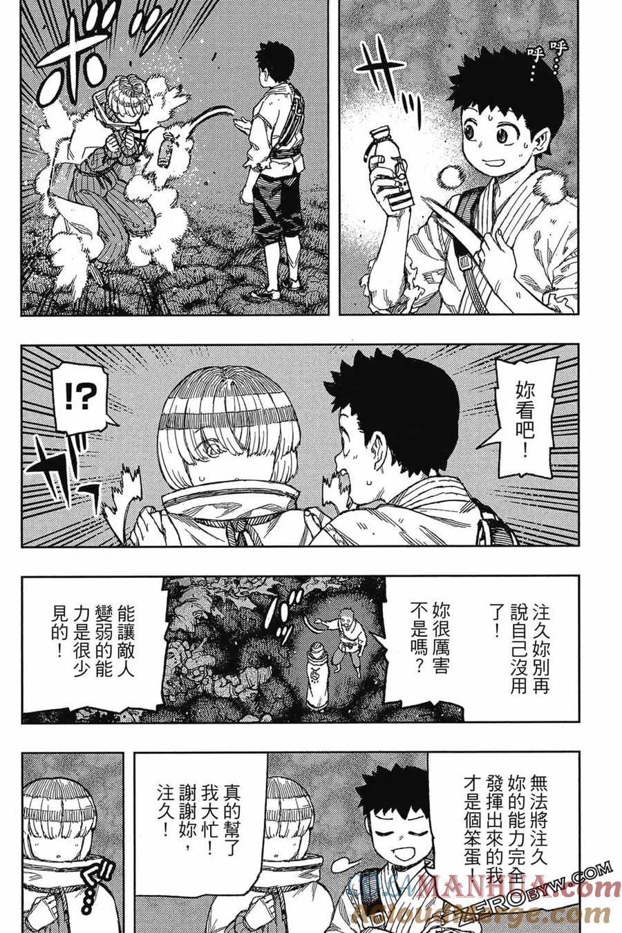 第101页