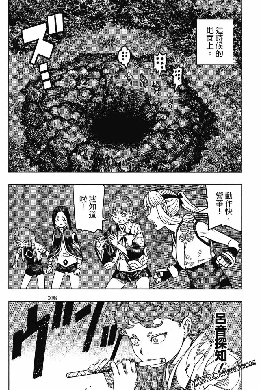 第103页