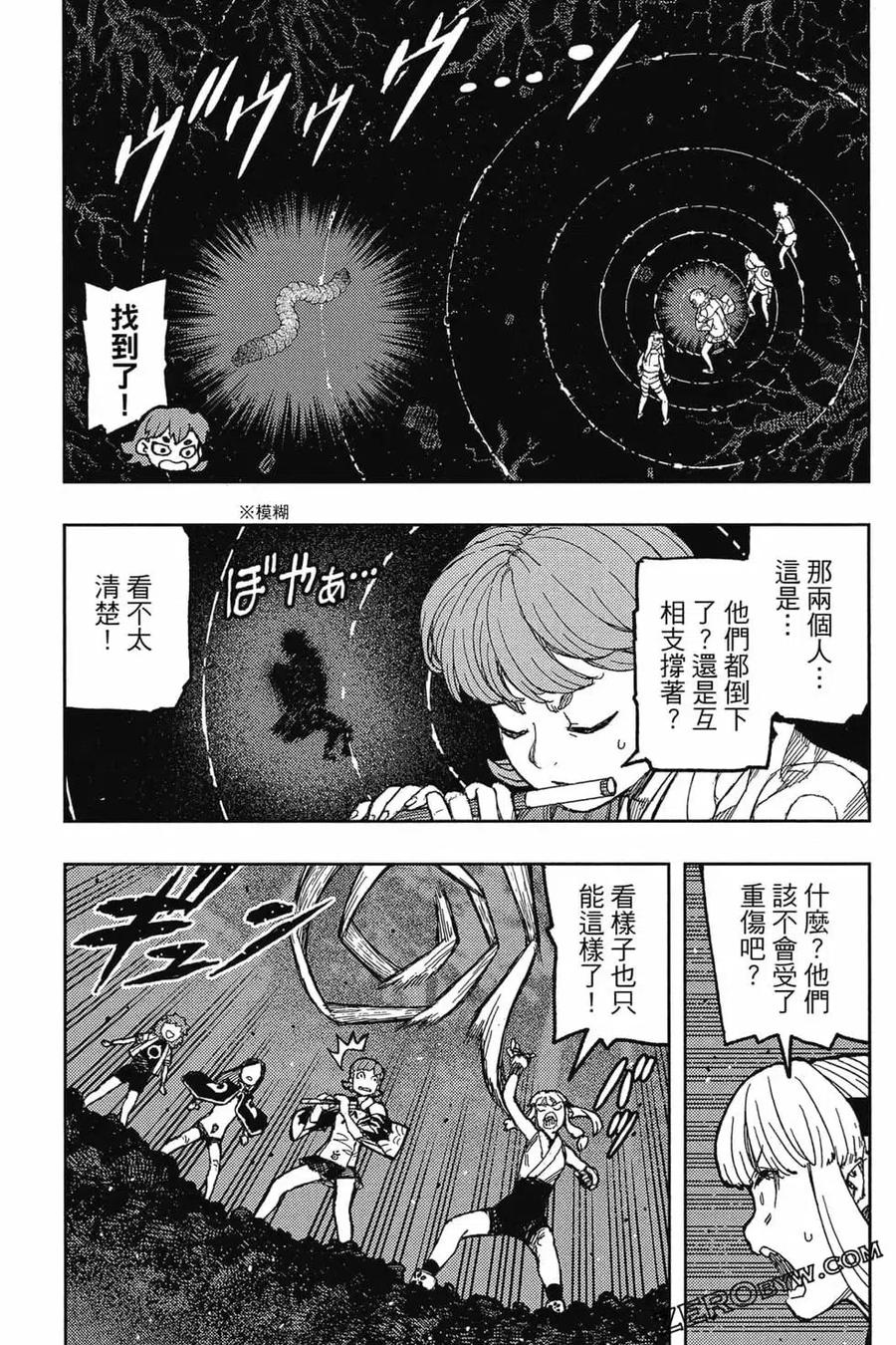 第104页