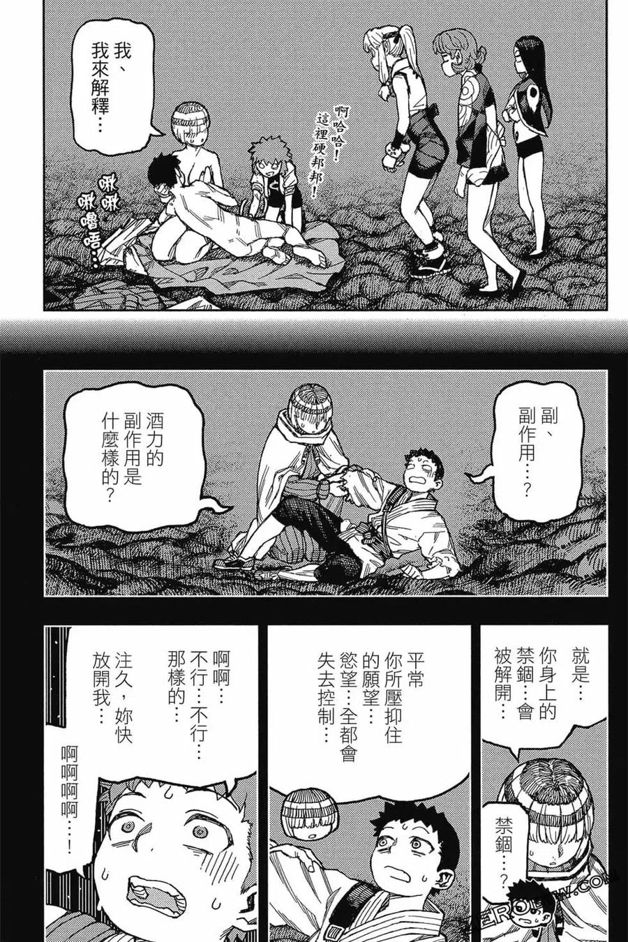 第108页