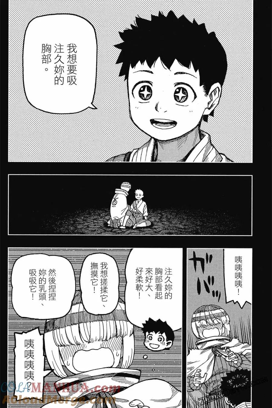 第109页