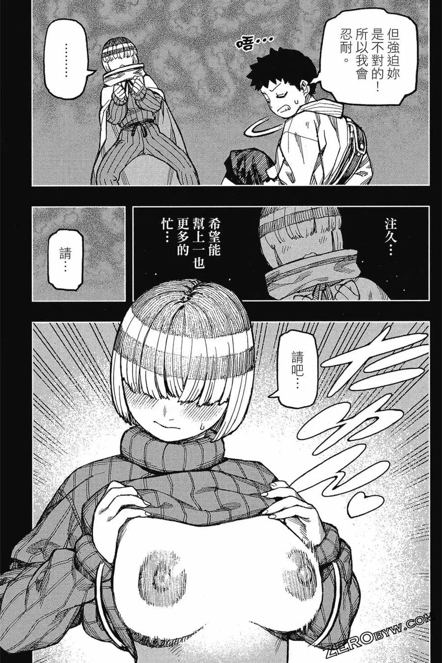 第110页