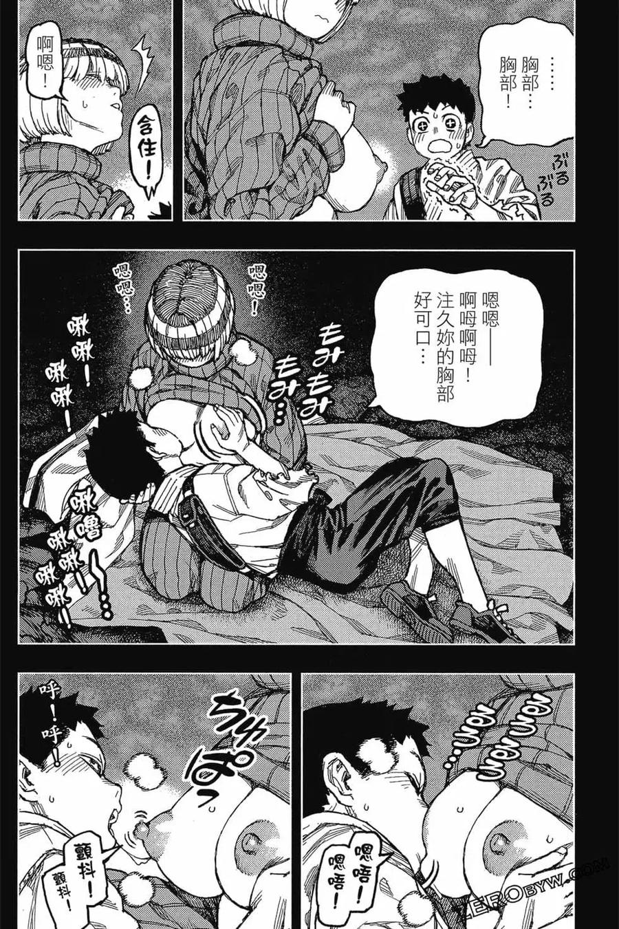 第111页