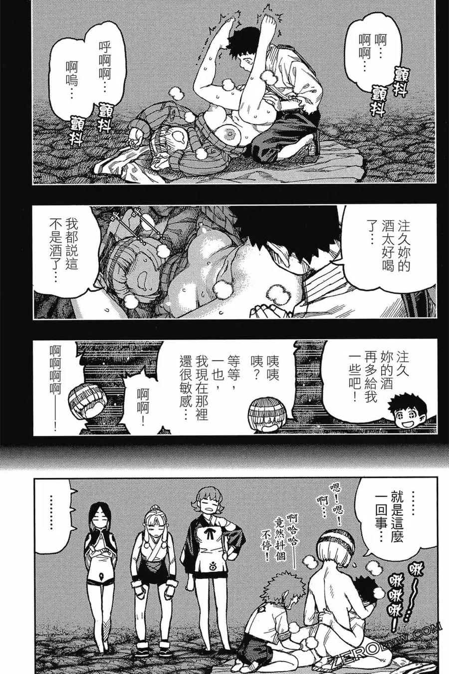 第116页