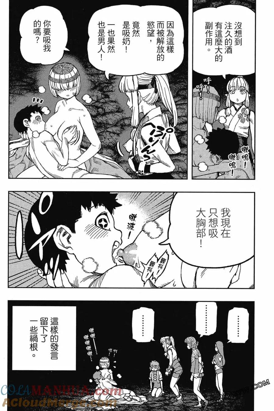 第117页