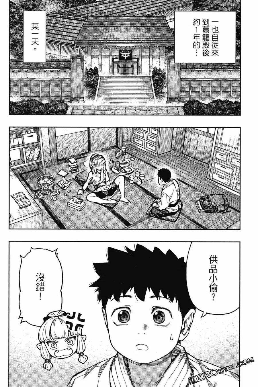 第119页