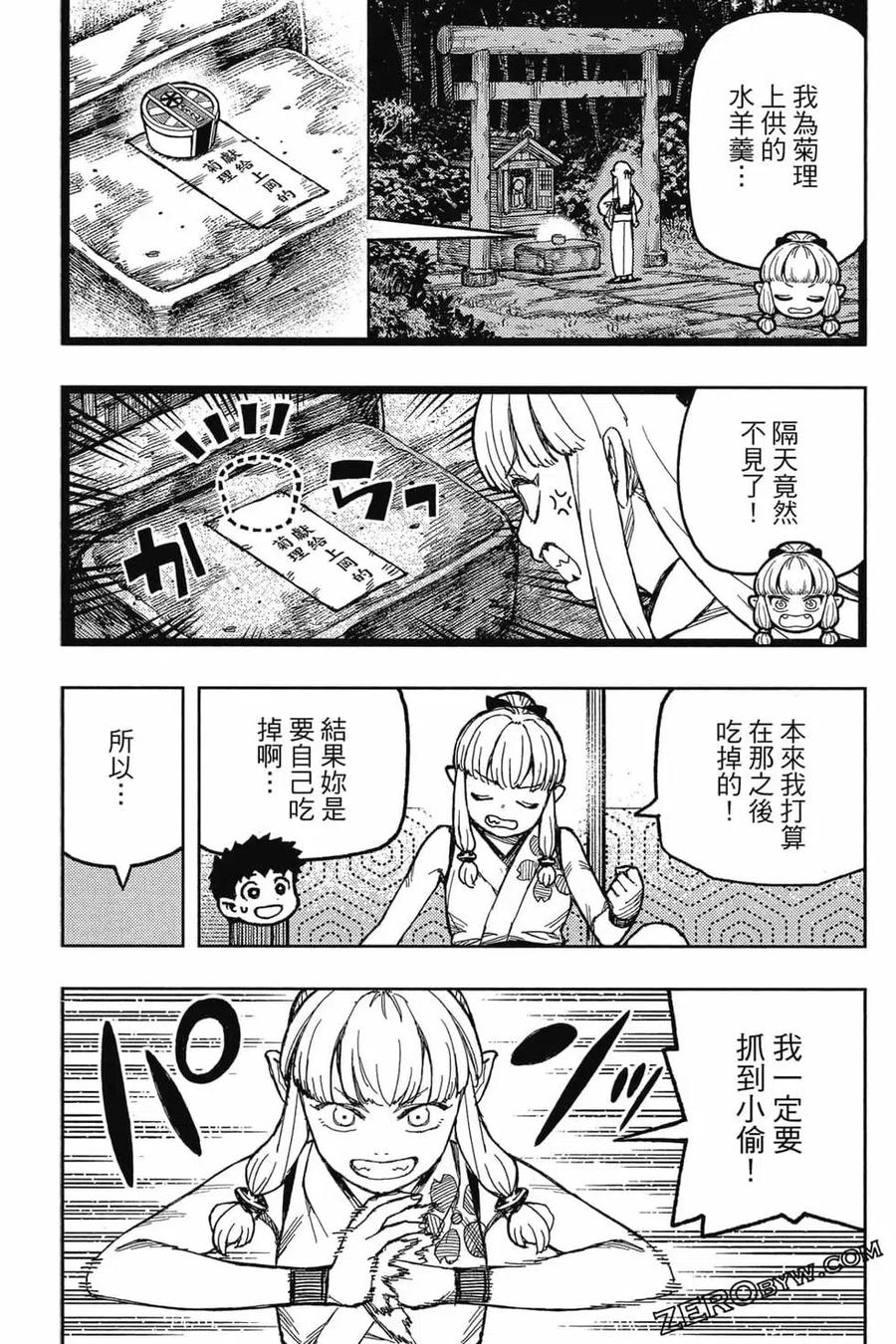 第120页