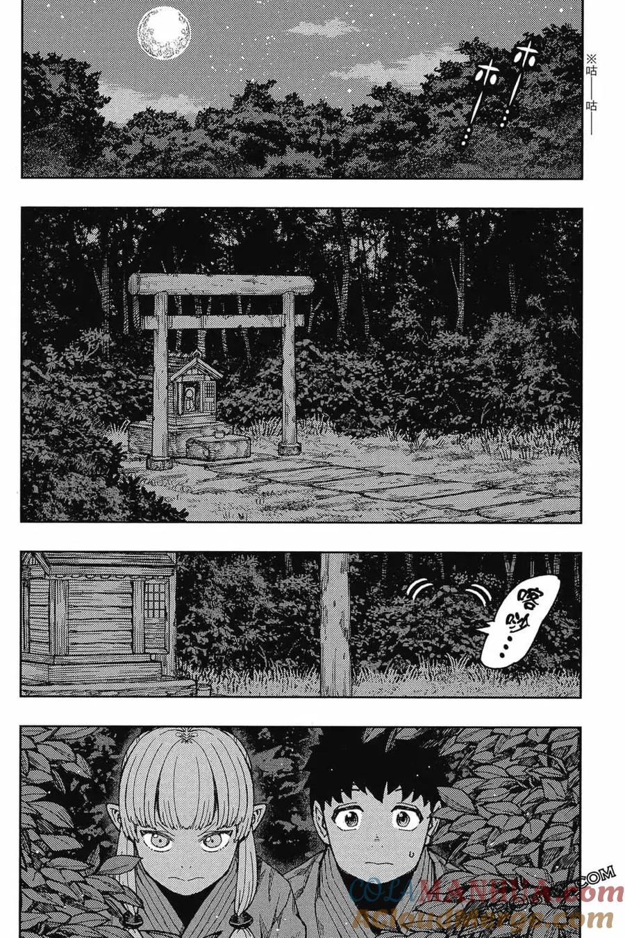第121页