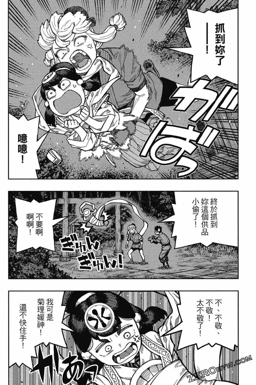 第123页