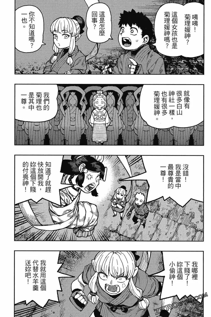 第124页