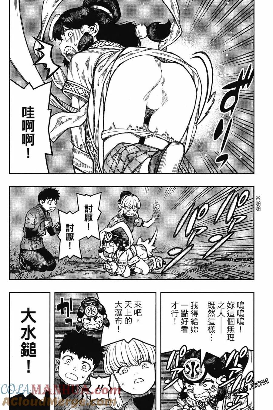 第125页