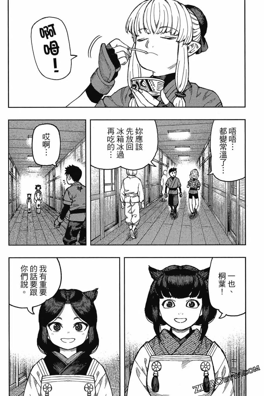 第127页